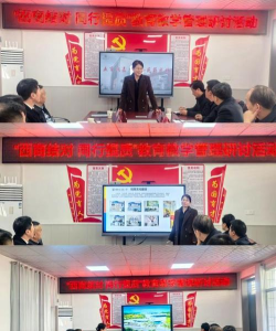 镇安县柴坪镇初级中学