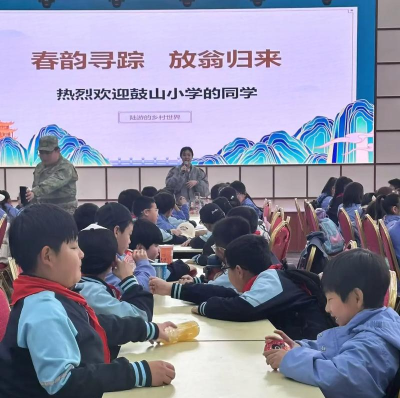 邯郸市峰峰矿区峰峰学区鼓山学校