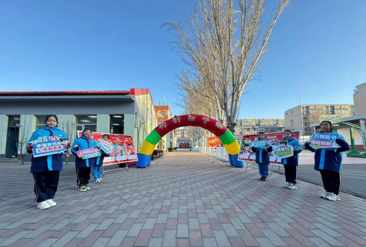 大名县大名镇南关回民小学