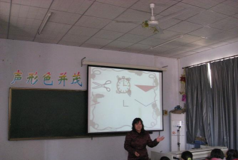 肥乡县实验小学