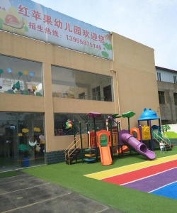 镇江市红苹幼儿园