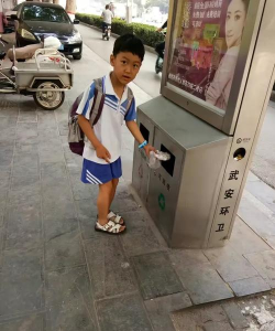 武安市塔东小学