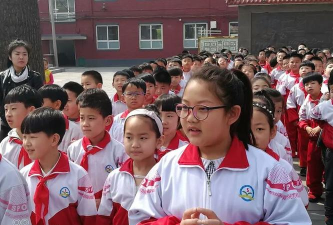 定兴县实验小学