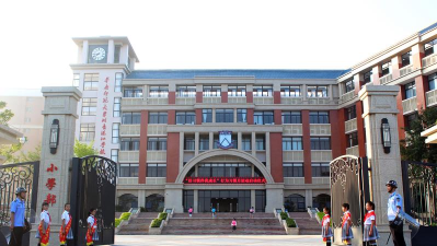 华南师范大学附属湛江学校