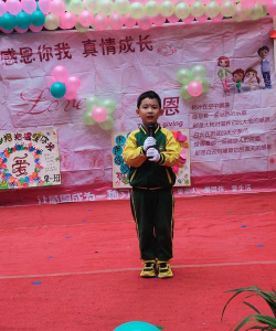 东阳市虎鹿镇小灵童幼儿园