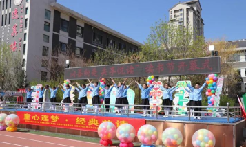 大同市城区四十五校