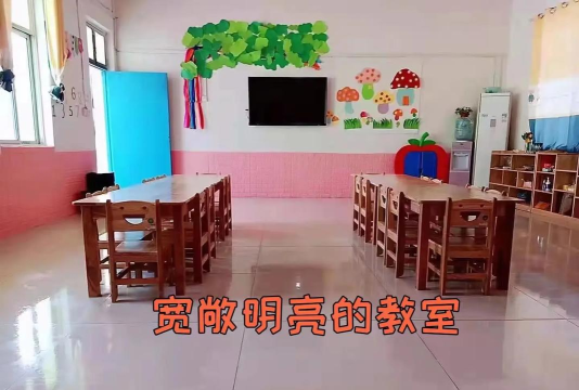 涡阳县青町镇放心幼儿园