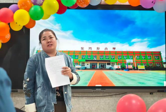 小东沟中心小学