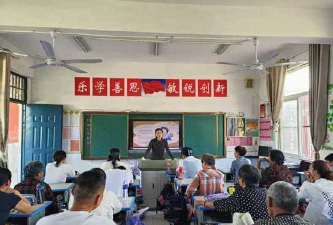 南河头中心小学