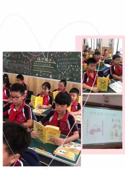天津市大港区上古林小学