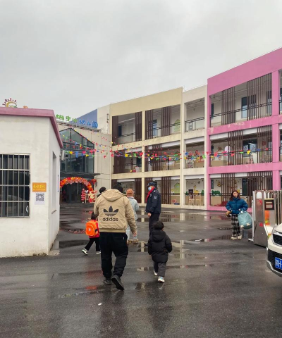 东阳市北江镇上蒋幼儿园