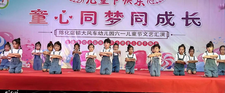 太平大风车艺术幼儿园