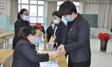 塔城市第二小学