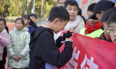 利川市谋道镇长坪初级中学
