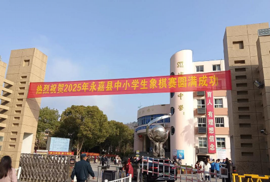 长沙市宁乡县黄材镇胜溪学校