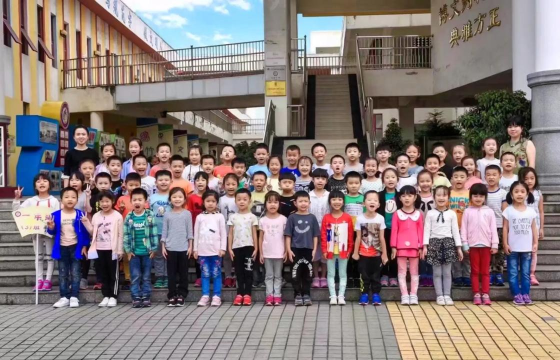 紫岩中心小学