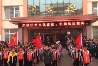 香河县安平镇王指挥庄中心小学