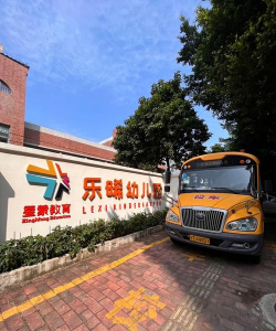 宁波市江北区月红幼儿园