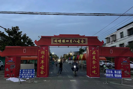 利辛县阚疃镇中心幼儿园