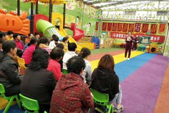 镇江市薛家巷幼儿园