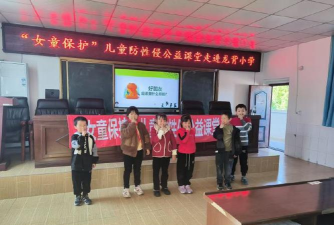 峰江镇洪湖小学幼儿园