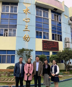 陈大海洋幼儿园