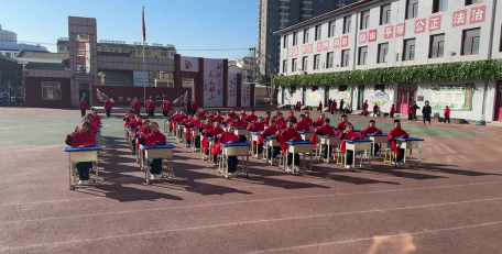 府东街小学