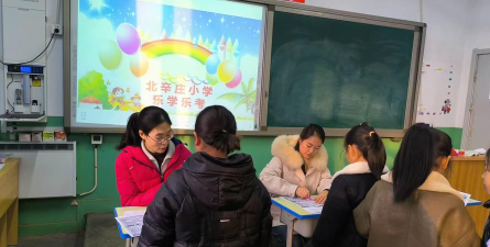 北京市平谷区东辛撞小学