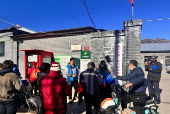 北京市平谷区镇罗营中心小学