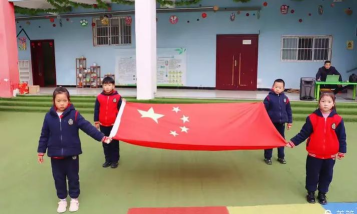 睢宁县官山镇中心幼儿园