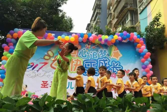 东莞市樟木头圣马幼儿园