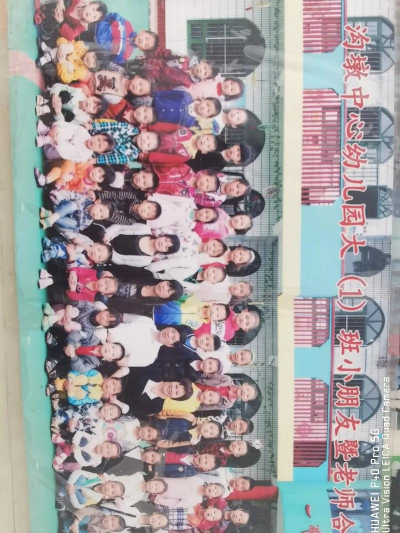 阜宁县沟墩中心幼儿园