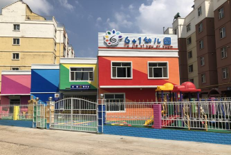 浦口区珠江镇城东幼儿园