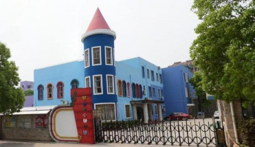 宝山区 革新幼儿园