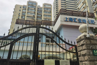 上海市徐汇区漕溪新村幼儿园