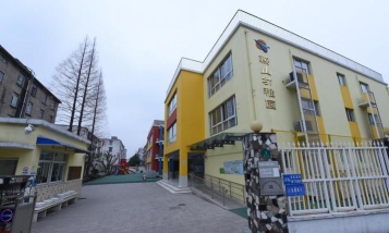 杨浦区格林双阳幼稚园