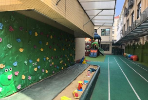 杨浦区控江幼儿园