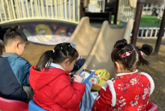 普陀区宜川一村幼儿园