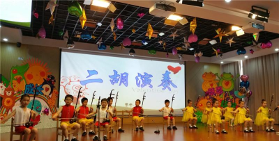 杨浦区控江四村幼儿园