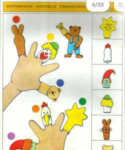 牡丹江逻辑狗儿童思维升级训练培训中心