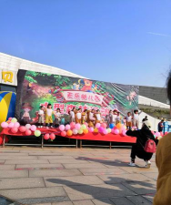 抚顺市天乐幼儿园