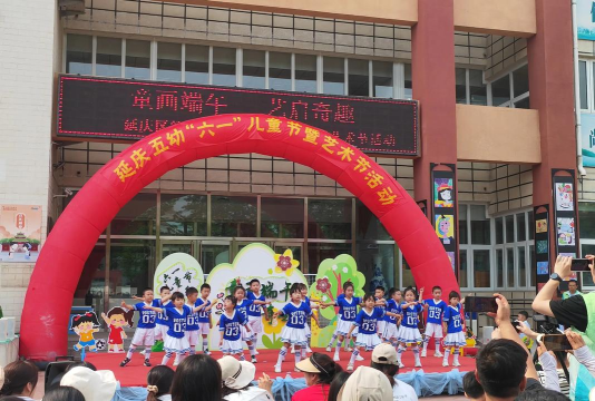 阳城县东冶镇蔡节幼儿园