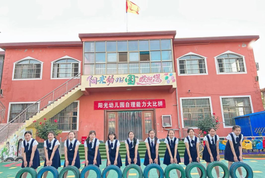 朝阳市双塔区蓝天超前艺术幼儿园