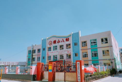 大连中山区第八幼儿园