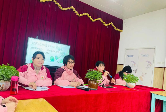 吉林市昌邑区左家大街世纪之星幼儿园