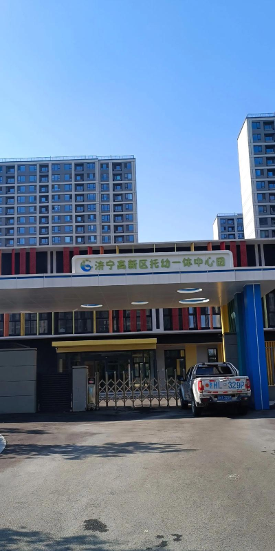 石油勘探局兴隆台公用事业处托幼管理中心