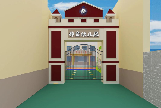 长春市双阳区神童幼儿园