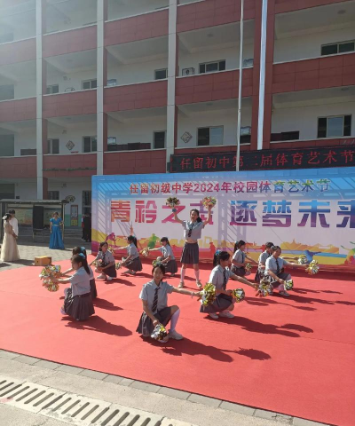 大同市少年宫艺术学校