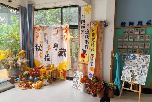 东方之星幼儿园