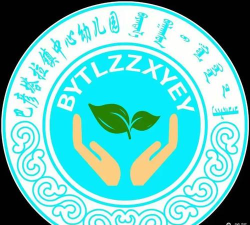 内蒙巴彦塔拉饭店幼儿园